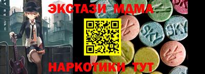 альфа пвп Рязань