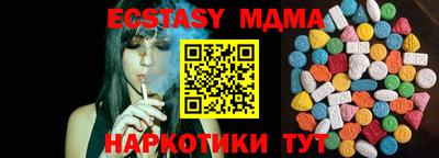 альфа пвп Рязань
