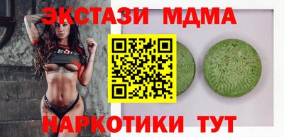 стаф Рузаевка