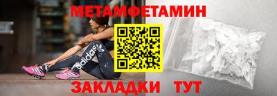 стаф Рузаевка
