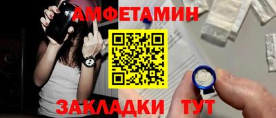 альфа пвп Рязань
