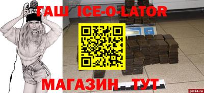 стаф Рузаевка