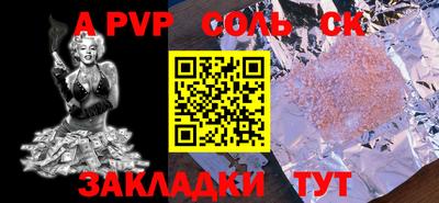 стаф Рузаевка