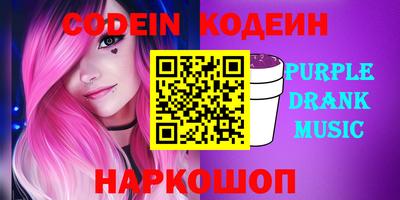 стаф Рузаевка