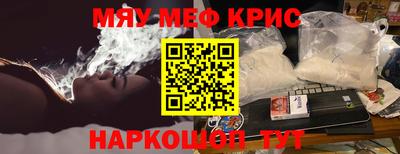 марихуана Рыбинск