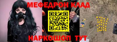 альфа пвп Рязань