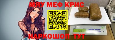 альфа пвп Рязань