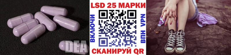 LSD-25 экстази ecstasy  мориарти как зайти  Фролово 