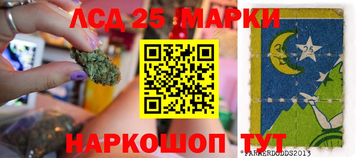 ЛСД экстази кислота Фролово