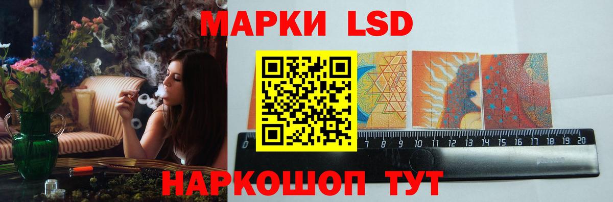 Каннабис Фролово