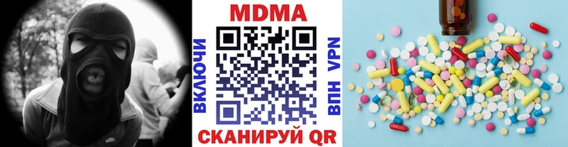 мега tor Фролово MDMA crystal магазин