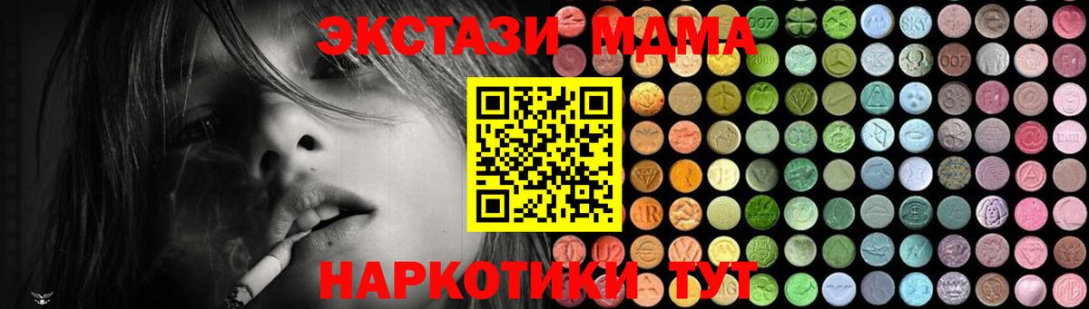 MDMA Molly  Вход с VPN  Фролово 