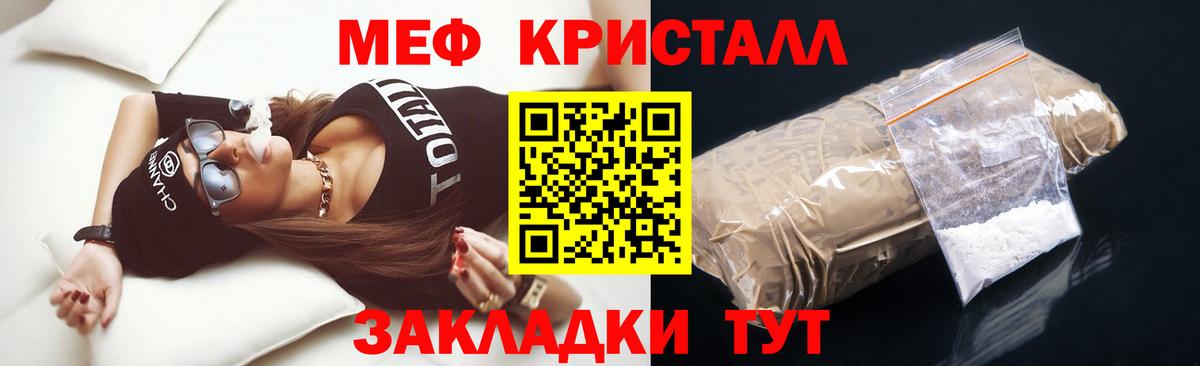 Мефедрон  Меф 4 MMC  Фролово  Вход с VPN  МЕФ 4 MMC  Меф 