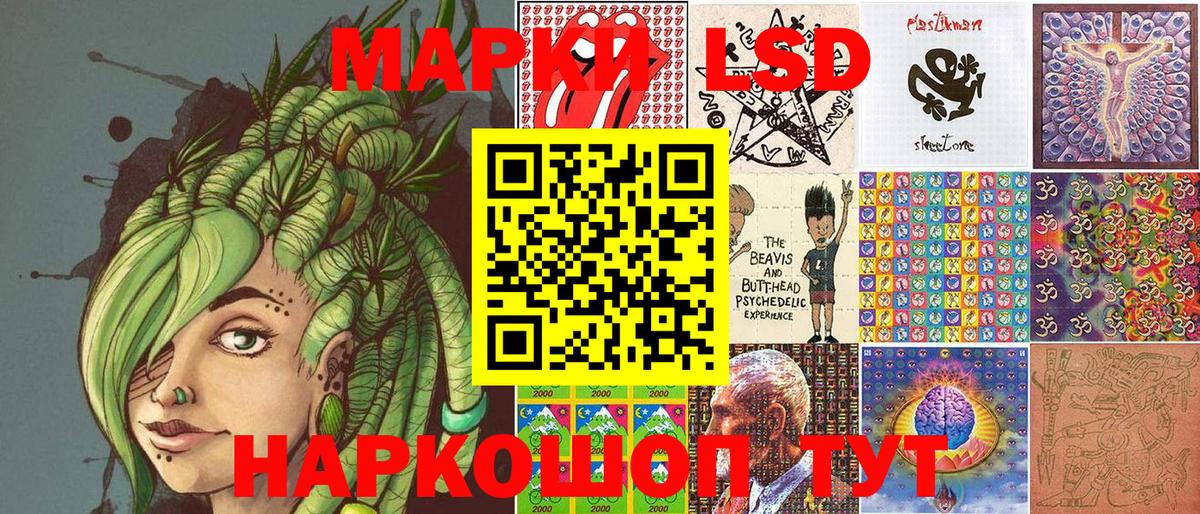 Марки 25I-NBOMe 1,5мг  Вход с VPN  Марки 25I-NBOMe  Фролово 