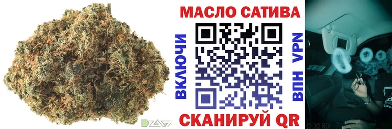 цена наркотик kraken рабочий сайт ТГК THC oil Фролово