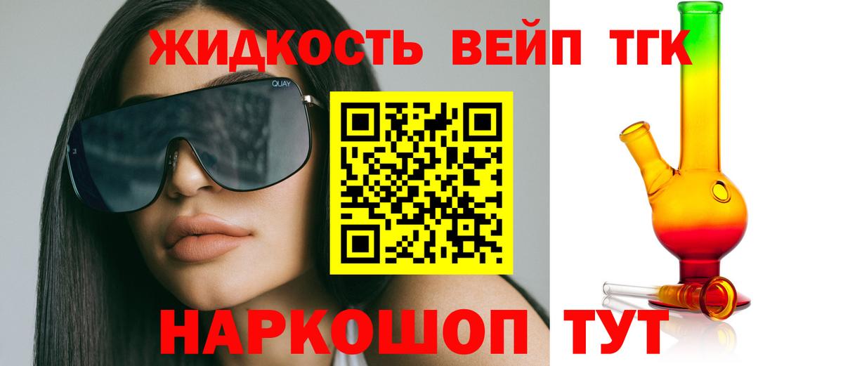 ТГК концентрат Фролово
