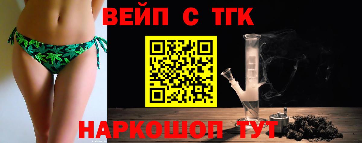 Меф МЯУ МЯУ   Фролово  МДМА  COCAIN  Вход с VPN  НБОМе  Каннабис  ГАШ  ГАШИШ 