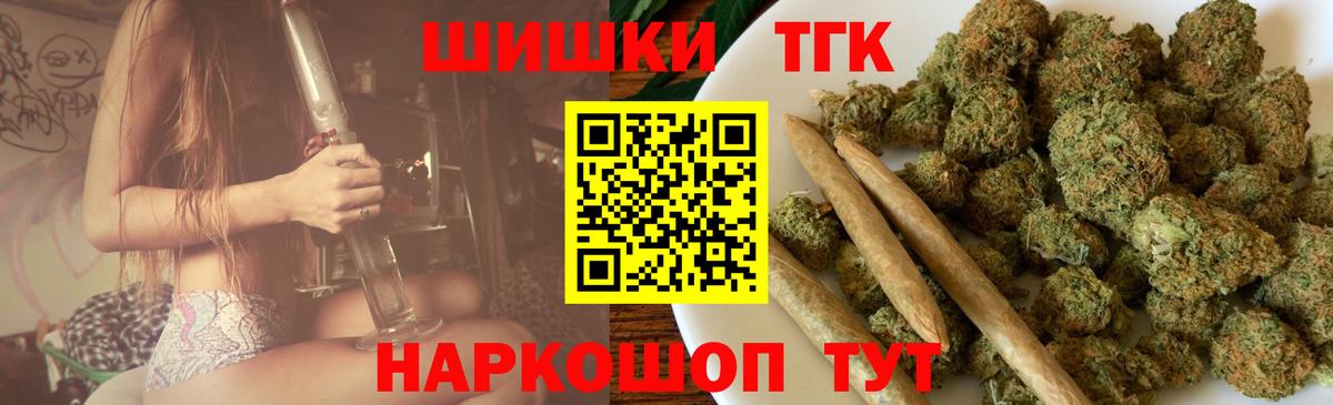 Бошки Шишки Bruce Banner Фролово