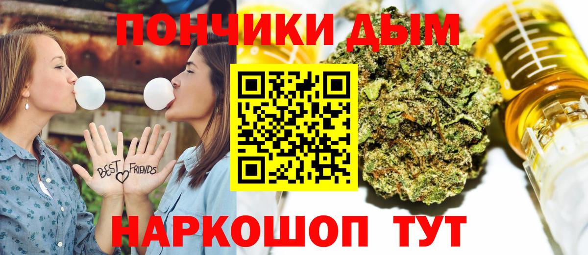 Конопля ГИДРОПОН  Бошки марихуана сатива  Канабис гибрид  Вход с VPN  Фролово  МАРИХУАНА Amnesia 